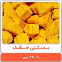 بستنی خشک انبه پفکی ۳۰ گرمی فریزدرایر