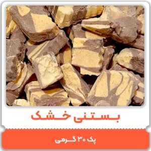 بستنی خشک موز شکلات پفکی ۳۰ گرمی با بافت ترد و عطر دل‌انگیز