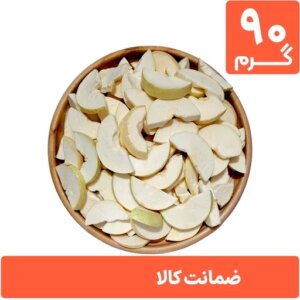 سیب زرد خشک پفکی ۹۰ گرمی فریزدرایر