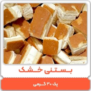بستنی خشک کیک بستنی پفکی ۳۰ گرمی بافت پفکی و طعم دسر