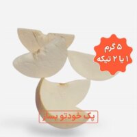 سیب زرد خشک پفکی شیرین و خوش‌عطر در دسته‌بندی پک خودتو بساز فروشگاه لیموفود
